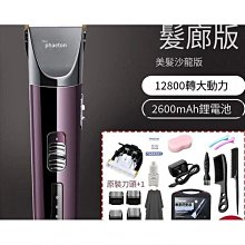 【締造】髮票高檔花朵鯊魚夾韓國日系髮量多丸子頭盤髮抓夾簡約髮卡大號後腦杓 歷史價格詳細信息