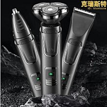 新款三合一剃鬚理髮套裝多功能往復式電動刮鬍刀修剪鼻毛器 歷史價格詳細信息
