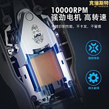 精選電推剪 理髮器 T9 you頭剪 理髮剪 鈦合金 電推 電動理髮器 ye晶屏幕 歷史價格詳細信息