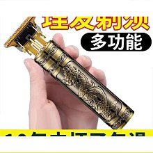 十年質保剃鬚刀 電鬍刀 刮鬍刀 電動新款剃鬚刀 水洗智能充電式三刀頭 刮鬍刀 歷史價格詳細信息