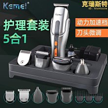 精選多功能電動理髮器you頭雕刻剪旋轉刀頭二合一剃頭刀usb充電式 歷史價格詳細信息