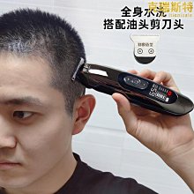 精選理髮器電推剪剃頭刀陶瓷刀頭成人兒童家用充電理髮電動 歷史價格詳細信息