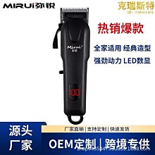 精選理髮器 電動理髮器發廊專業理發器電推子理發店專用電推剪剃頭發器理發神器自已剪發 歷史價格詳細信息