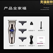 精選理髮器 電動理髮器發廊專業理發器電推子理發店專用電推剪剃頭發器理發神器自已剪發 歷史價格詳細信息