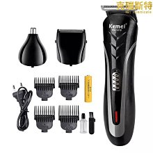 精選KM-2013專業電動理髮器成人家用理髮剪充電式剃頭刀電推剪 歷史價格詳細信息