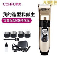 精選理髮器 電推剪 充電式推子 成人理髮器 　理髮器 頭髮理髮器 靜音理髮器 電動理髮器 剃頭刀 智能理髮器 歷史價格詳細信息