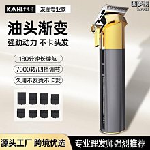 電推剪P3專業理髮器理髮店專用電推子髮型師裝備髮廊專用 歷史價格詳細信息