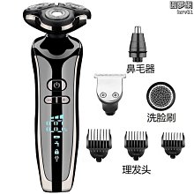 新款電動剃鬚刀鼻毛器鬢角器多功能三合一套裝全身水洗刮鬍刀 歷史價格詳細信息