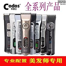 髮廊專業用 英國燙髮捲子 ( 又稱 香港 燙髮捲 ) 歷史價格詳細信息