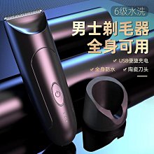 電動剃毛器男女士全身刮毛家用私處刮毛專用脫毛神器腋下脫毛儀機 歷史價格詳細信息