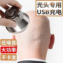 剃光頭神器電動剃鬚刀男士刮鬍刀三刀頭鬍子刀鬍鬚刀全身水洗 歷史價格詳細信息