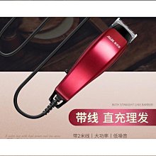 精選理髮器電推剪剃頭刀陶瓷刀頭成人兒童家用充電理髮電動 歷史價格詳細信息