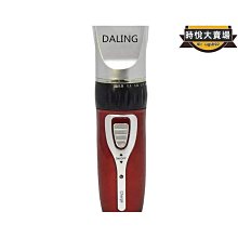 精選多功能電動理髮器you頭雕刻剪旋轉刀頭二合一剃頭刀usb充電式 歷史價格詳細信息