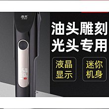 精選理髮器 電動理髮器發廊專業理發器電推子理發店專用電推剪剃頭發器理發神器自已剪發 歷史價格詳細信息