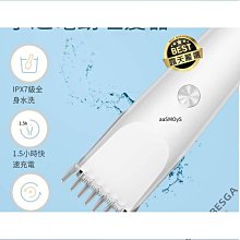 小適理髮器 小米有品 showsee 電動理髮 剃髮器 電推剪 現貨 當天出貨 諾比克 歷史價格詳細信息