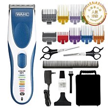 WAHL華爾新款漸變增白器 華爾修器剃須推 頭電推剪2910型號華海②號店 歷史價格詳細信息