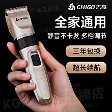 精選理髮器 電動理髮器發廊專業理發器電推子理發店專用電推剪剃頭發器理發神器自已剪發 歷史價格詳細信息