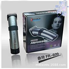 精選理髮器 電推剪　電動理髮器 飛科博銳理發器電推剪充電式全自動家用成人　款電推子剃頭神器 歷史價格詳細信息