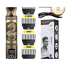 品質專供hiena大屏理髮器佛頭龍鳳理髮推套裝t9理髮剪油頭電推子 價格比較,價格查詢,歷史價格詳細信息