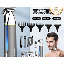 【品質】剃鬚刀 理髮器 光頭剃鬚刀 五合一剃鬚刀 光頭神器 電動理髮器 充電式理髮器 剃光頭理髮器 男士刮鬍刀 歷史價格詳細信息