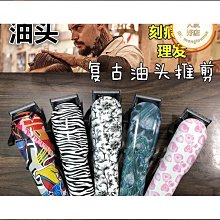 品質油頭雕刻電推剪專業0刀頭理髮器電動剃頭刀家用剃光頭電推子 歷史價格詳細信息