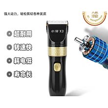 理髮剪 理髮器 充電式 電動理髮器 多功能 電推剪 充電式 成人 兒童剪髮 寵物剪 鬢角 髮尾 推刀 髮廊 理髮圍巾 歷史價格詳細信息