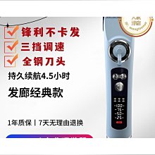 美髮推子康夫t69電推剪理發店發廊專用大功率理發器 家用電動推子美發剃發 歷史價格詳細信息