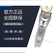 【品質】充電式電動理髮器電推剪液晶數顯推子成人剃頭刀兒 充電剪髮工具 歷史價格詳細信息