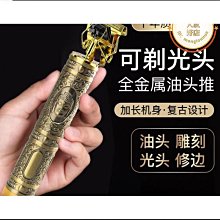 理髮器 德國進口刀頭理發器電推剪推子發廊專用專業剃頭剪頭發家用推美發 歷史價格詳細信息