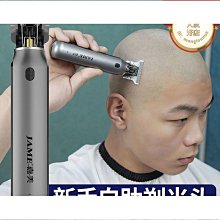 嘉美剃光頭理髮器電推剪頭髮神器自己剪專用剃頭刀電動剃刀電推子 歷史價格詳細信息