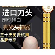 德國精工油頭電推剪電動剃頭刀發廊專用雕刻剃頭神器剃光頭理發器【爆款】 歷史價格詳細信息