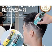 品質電動理髮器 理髮器 電推剪  飛科理發器電推剪家用電推子 充電動飛剪頭發工具剪剃頭刀 歷史價格詳細信息