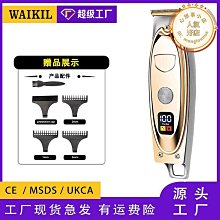 數顯充電電動鼻毛修剪器男士鼻毛器水洗刮鼻毛剪刀女用鼻毛機 歷史價格詳細信息