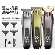 品質電動理髮器 理髮器 電推剪  飛科理發器電推剪家用電推子 充電動飛剪頭發工具剪剃頭刀 歷史價格詳細信息