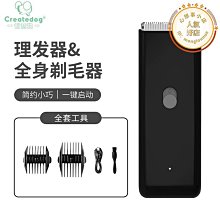 電動剃毛器男女士全身刮毛家用私處刮毛專用脫毛神器腋下脫毛儀機 歷史價格詳細信息