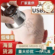 剃光頭神器電動剃鬚刀男士刮鬍刀三刀頭鬍子刀鬍鬚刀全身水洗 歷史價格詳細信息