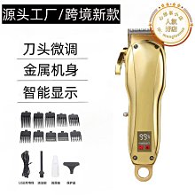 【東東】專業電推剪電動理髮器液晶數顯usb充電電推子理髮剪剃頭刀 歷史價格詳細信息