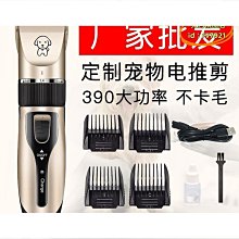 精選電推剪 理髮器 T9 you頭剪 理髮剪 鈦合金 電推 電動理髮器 ye晶屏幕 歷史價格詳細信息