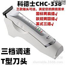 精選髮廊電吹風機家用大風力理髮店功率負離子護髮靜音吹風筒 歷史價格詳細信息
