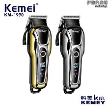 精選KM-2013專業電動理髮器成人家用理髮剪充電式剃頭刀電推剪 歷史價格詳細信息