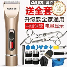 理髮工具 全套 正品 專業 日本 火匠 美髮套裝 平剪 打薄 牙剪 劉海 剪頭髮kb 歷史價格詳細信息