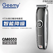 精選理髮器帶線電推剪推子成人剃頭刀髮廊理髮店專用電源插電式 歷史價格詳細信息