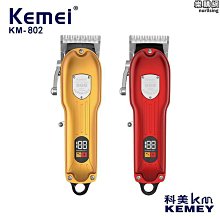 【原猿】電動車視鏡新款防爆通用雅迪愛瑪摩登電動車反光鏡高清短桿後視鏡 歷史價格詳細信息