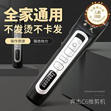 奔傑錘子吹風機大功率理髮店吹風筒恆溫護髮家用負離子電吹風 歷史價格詳細信息