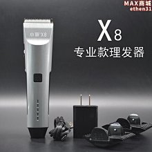 【壟奇】髮廊專業理髲器電推剪剪頭髮充電式推子自己剃髮電動理髮器工具家用 價格比較,價格查詢,歷史價格詳細信息