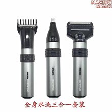 【壟奇】髮廊專業理髲器電推剪剪頭髮充電式推子自己剃髮電動理髮器工具家用 歷史價格詳細信息