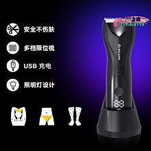 體毛修剪器理髮器全身水洗男士私處剃毛刀電動美容修毛器家用 歷史價格詳細信息
