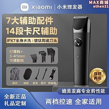 【壟奇】髮廊專業理髲器電推剪剪頭髮充電式推子自己剃髮電動理髮器工具家用 歷史價格詳細信息