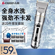 理髮器電推剪頭髮家用剃髮推子剃頭刀專業髮廊神器自己 歷史價格詳細信息