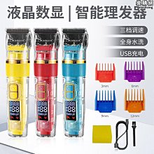 【原猿】電動車視鏡新款防爆通用雅迪愛瑪摩登電動車反光鏡高清短桿後視鏡 歷史價格詳細信息